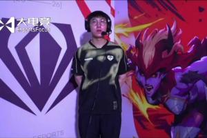 主动揽责？Ruler：今天失利最大的原因就是下路落后太多了 配图