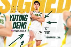 直播吧:中国女篮下期集训有望征召海外球员邓雨婷 配图