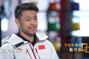 破欧美102年垄断！宁忠岩：我就觉得我们亚洲人行，凭什么不行？ 配图