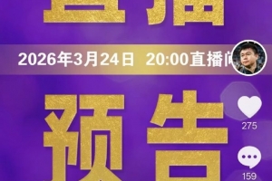 有什么想问的?津门虎主帅于根伟明晚20点将与网友直播互动 配图