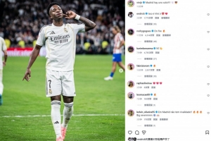 梅开二度！维尼修斯社媒晒庆祝照：只有一个马德里！ 配图