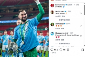 曼城生涯首冠！多纳鲁马社媒晒与冠军奖杯合影：冠军 配图