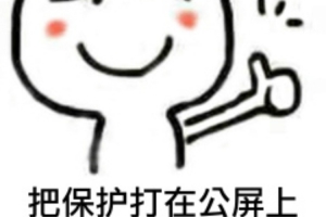 经纪人爆料：WBG Hang WE Erha定的，TES Tian这是我不确定的 配图