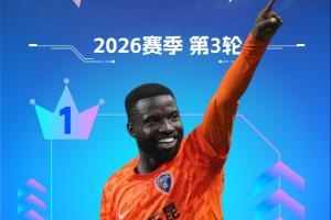 【直播吧】中超第3轮最佳:奥斯卡当选!2射1传率玉昆力克泰山 配图