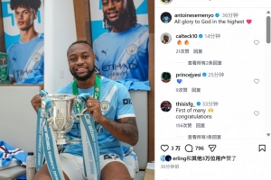 曼城生涯首冠!塞梅尼奥社媒晒与冠军奖杯合影:荣耀归于上帝 配图