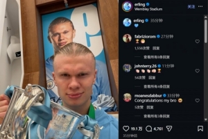 该赛事个人首冠，哈兰德赛后社媒晒联赛杯奖杯： 配图