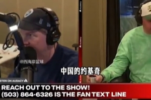 外媒：也许几年后杨瀚森真是下个约基奇 但我永远无法理解选他 配图