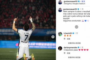 连场进球,三镇外援绍尔:并非只关乎结果,更在于永不放弃拼搏 配图