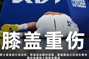 金州伤病梦魇！巴特勒ACL报销 穆迪恐怖膝伤 库里跑步膝归期未定 配图