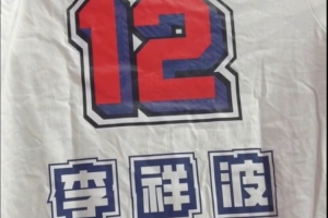 广州男篮胜利的夜有人在场 有人在场外 等你回来 配图