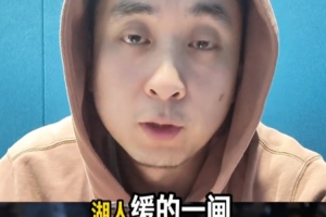 解说：湖人今天输球不一定是坏事 排名位置目前也比较稳固 配图