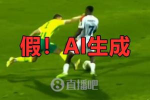 国内外爆火！史上最无争议红牌？球员场上拳击对手？鉴定为AI生成 配图