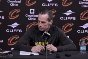 【完整版】阿特金森：目前防守水平季后赛走不远 防守好的进轮换! 配图