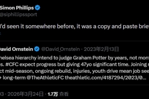 罗塞尼尔危?记者转发TA曾称切尔西不解雇波特的报道 配图