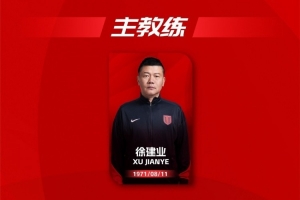 中乙联赛 成都蓉城希拉谷队大名单出炉！蓉城青年军，雄起！ 配图