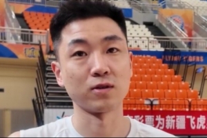 高诗岩：我是比较有争议的球员 面对质疑就将它转化为努力的动力 配图