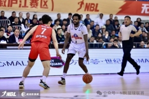 无限我的城│2025-2026赛季NBL季后赛1/4决赛G1战报 配图