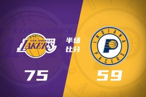 半场战报-湖人领先步行者16分 东契奇28分 詹姆斯15+6+6 配图