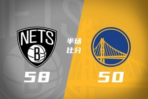 半场战报-勇士落后篮网8分 波津13分 桑托斯&波杰姆斯基各10分 配图