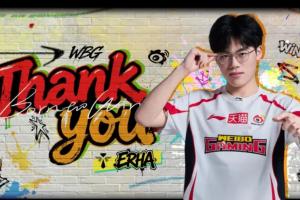 迎接刘神?WBG发布人员变动公告:辅助选手Erha即日起离队 配图