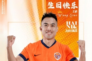 生日快乐，王峤！祝你在海牛，越来越好 配图