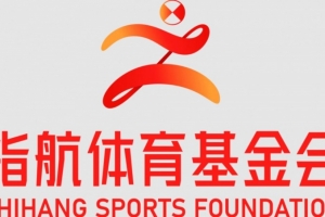 资助150万！“指航金篮·伯乐”女篮青年人才培养计划圆满收官！ 配图