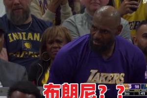 詹姆斯反复确认是不是要换布朗尼 随后与儿子一起上场喜笑颜开 配图