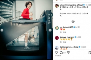 有望赶上世界杯？南野拓实社媒晒跑步训练照，范戴克、迪亚斯点赞 配图