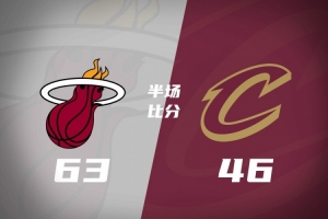 半场战报-骑士落后热火17分 大米切尔13分 哈登7+5 阿德巴约9中1 配图