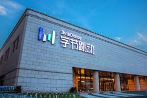 字节辞退65名触碰纪律红线员工:7人因涉嫌刑事犯罪被移交司法机关 配图