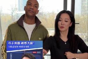 马布里晒视频：挑战协调性测试 主打四肢各有各的想法 配图