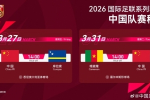 期待刘殿座、韦世豪、拜合拉木、胡荷韬、李扬展现风采、为国争光 配图