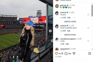 妻子晒照观赛，恩德里克评论：我爱你，你太完美了，亲爱的 配图