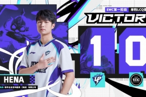 AD差距!Leave艾希战绩2-9反观Hena库奇15杀收割 UP赢下首局 配图