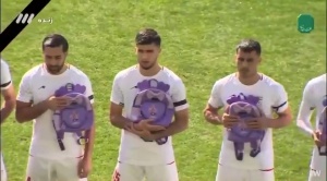 伊朗队赛前全员手捧书包,悼念此前在空袭中丧生的上百名儿童 配图