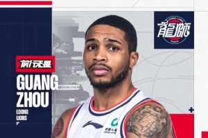 官方｜欢迎回家！凯弗·赛克斯重返广州龙狮 配图