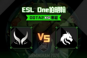 NTS醒醒！NTS帕克团战瞬没 Yatoro纯炼金数值压制 XG首局失利 配图