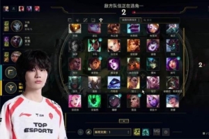 我离名人堂太远！刘青松：LPL下一个应该是Shy哥！厂长退太早很难 配图