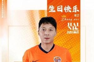 生日快乐,张卫! 配图