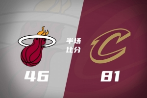 半场战报-骑士领先热火35分 斯特鲁斯22分 阿伦复出14+7 配图