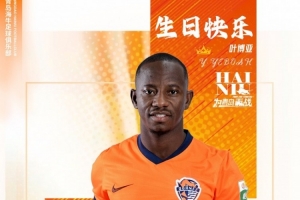  生日快乐，叶博亚！ 配图