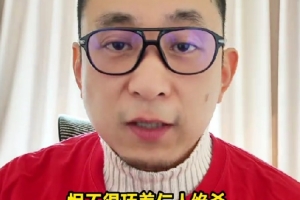 解说：西部七八大概率就是太阳VS快船 谁赢基本就是对阵马刺 配图