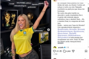 米利唐前女友受罗纳尔多团队邀请参与报道世界杯：感谢团队信任 配图