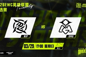 谁点的果子？HOYA飞人群变蛋 Starry厄斐接管比赛 OMG赢首局 配图