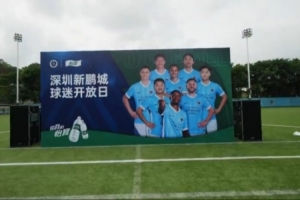 这一场开放日,是并肩、是回应、是靠近 新赛季,继续一起向前 配图