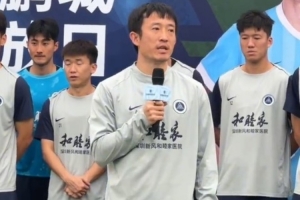 姜至鹏俱乐部开放日调侃球迷:大家周末没别的地方能玩了吗? 配图