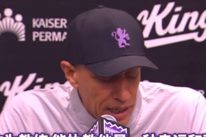 国王主帅：雷诺在持续成长 作为教练能执教他是一种幸运和荣幸 配图