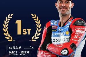 创造历史！张雪机车WSBK领先优势近4秒夺冠，打破欧美日百年垄断 配图