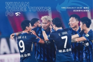 观赛指南 | 主场重燃 致敬“城市英雄” 共唱信念与力量 配图