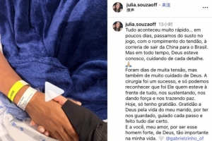 加布里埃尔妻子社媒报平安：手术很成功，将以更强大的姿态归来 配图